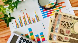 個人事業主のお金の残し方を解説