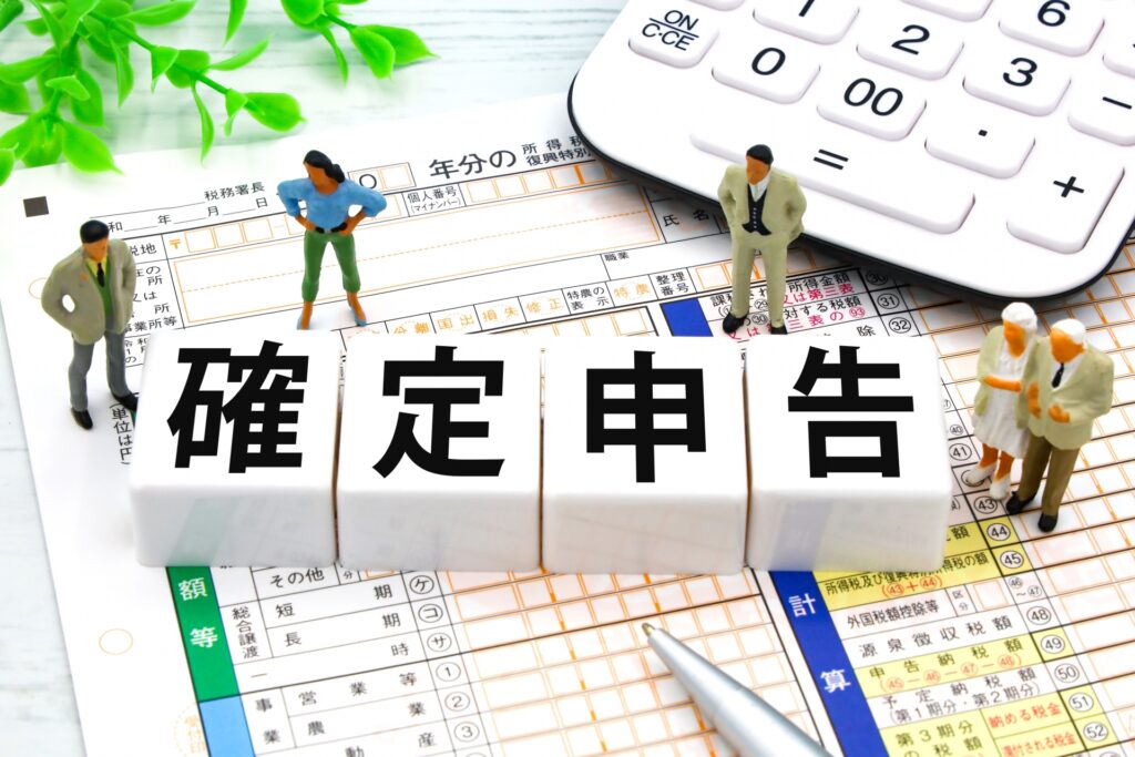 副業の確定申告は税理士に頼むべきか