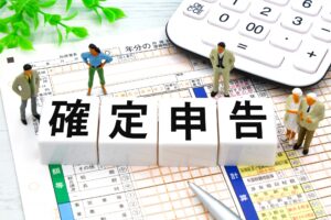 副業の確定申告は税理士に頼むべきか