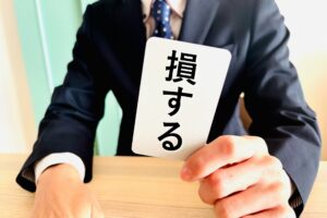 売上が1000万円を超えたら損するか知りたい個人事業主