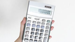 個人事業主の売上が1000万円を超えたら