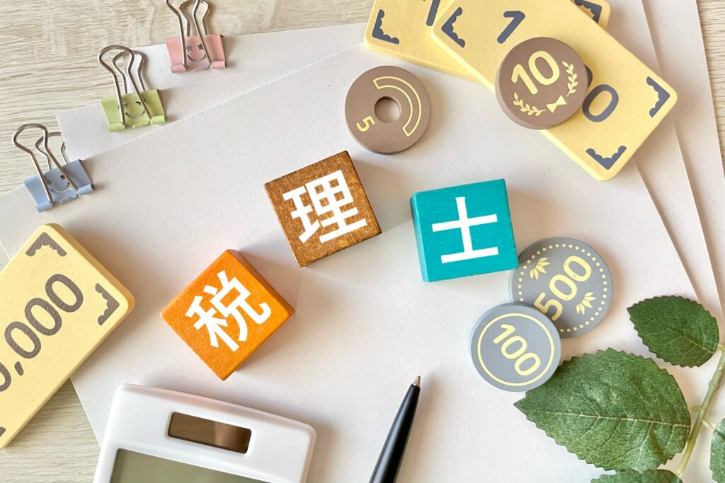 法人成りの税理士費用の目安