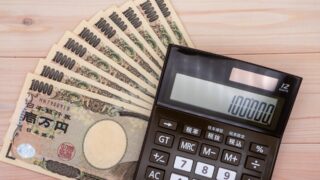 合同会社の資本金は10万円でも大丈夫？