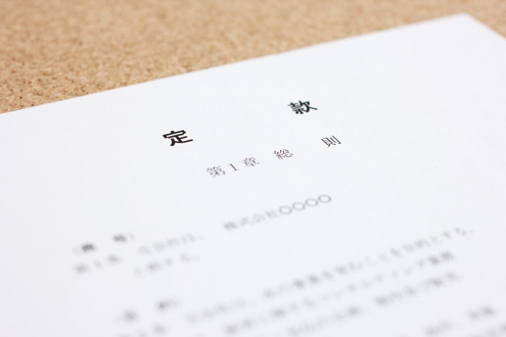 サラリーマンの法人設立はばれる？