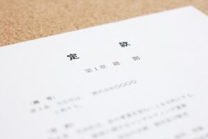 サラリーマンの法人設立はばれる？