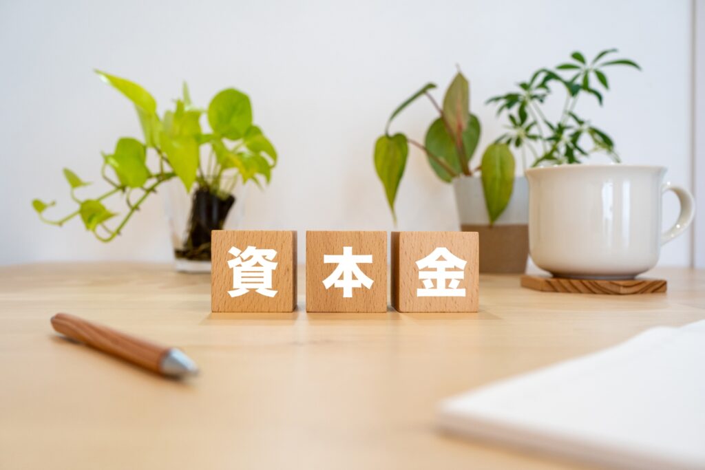 副業で会社設立するメリット