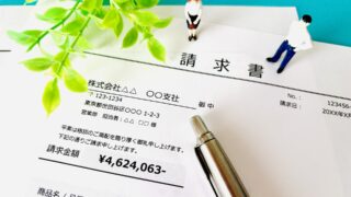 決算前に経費を使う理由